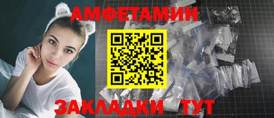 синтетический гашиш Аргун