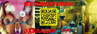 MESCALINE Краснокаменск