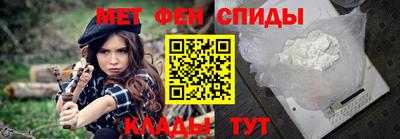 MESCALINE Краснокаменск