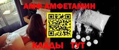 синтетический гашиш Аргун