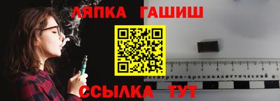 первитин Апшеронск