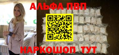 PSILOCYBIN Краснодар