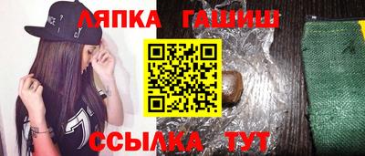 прущие грибы Апрелевка