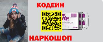 MESCALINE Краснокаменск