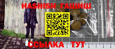 MESCALINE Краснокаменск