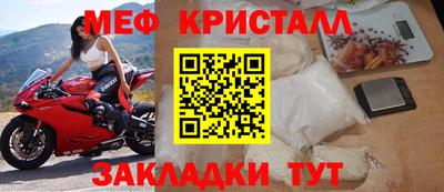 MESCALINE Краснокаменск
