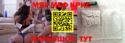 прущие грибы Апрелевка