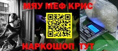 PSILOCYBIN Краснодар