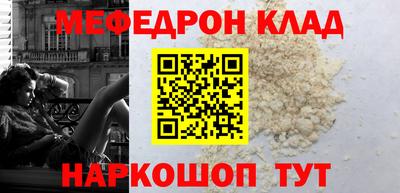 PSILOCYBIN Краснодар
