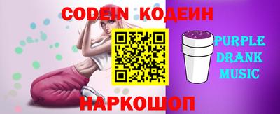 PSILOCYBIN Краснодар