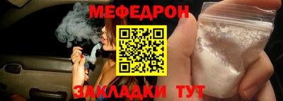 мефедрон Краснознаменск