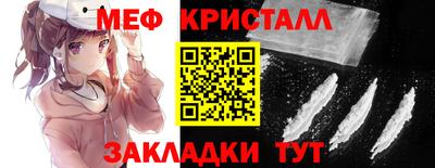 MESCALINE Краснокаменск
