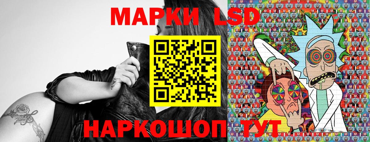 Марки NBOMe 1,5мг  Наркотические марки  закладка  Кувандык 