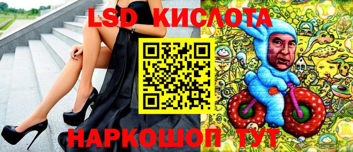 Марки N-bome 1500мкг Кувандык